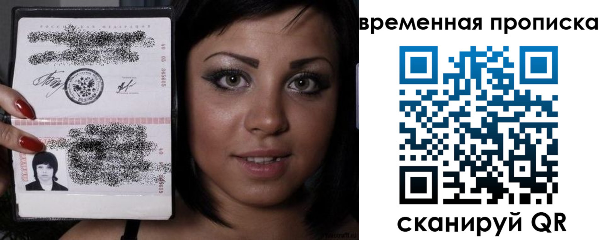временная прописка в Котельниково