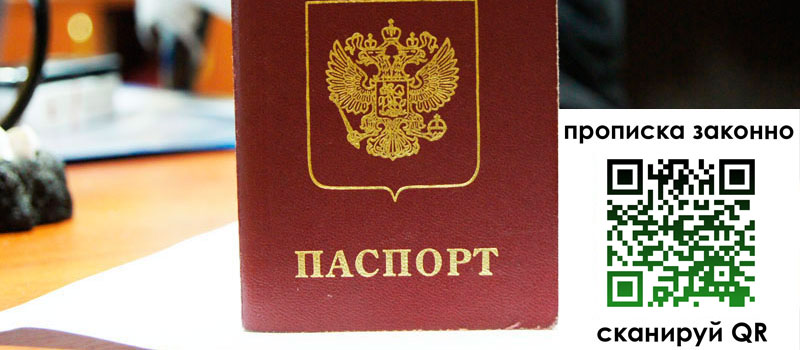 в Котельниково height= регистрация в Котельниково